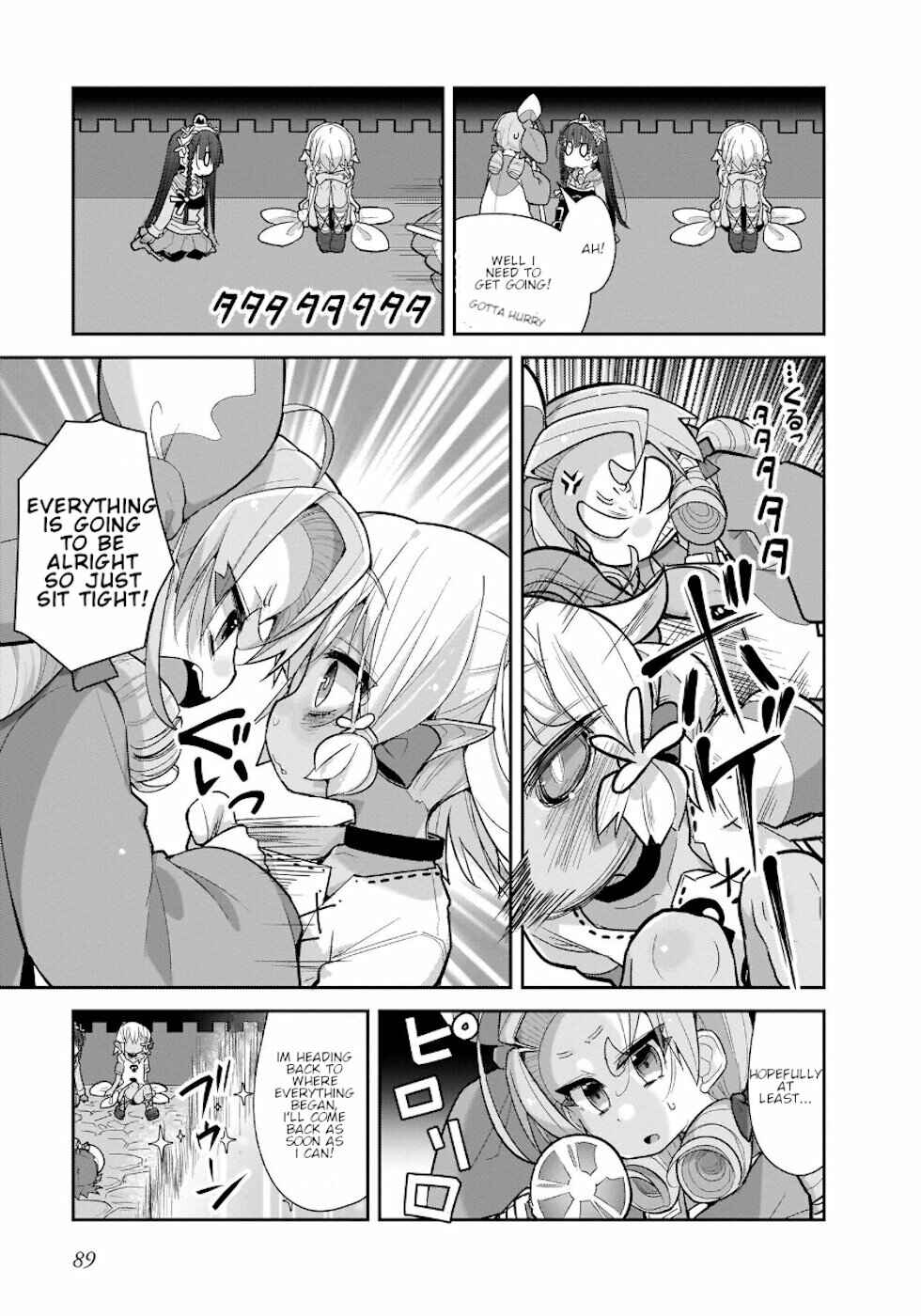 Goblin Is Very Strong Chapter 29 page 14