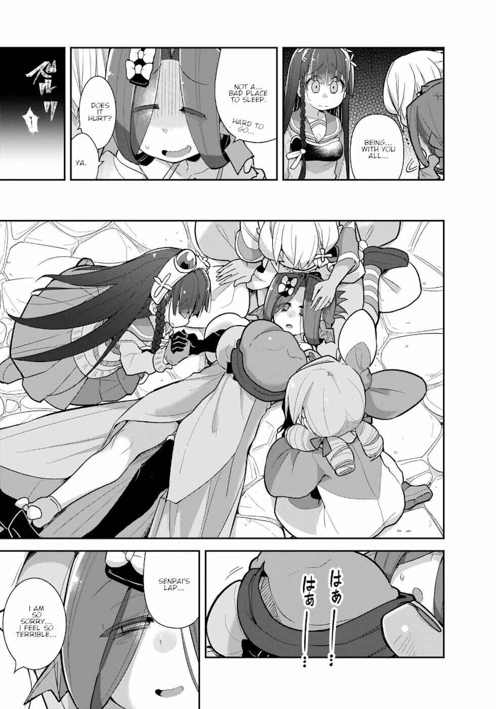 Goblin Is Very Strong Chapter 29 page 2