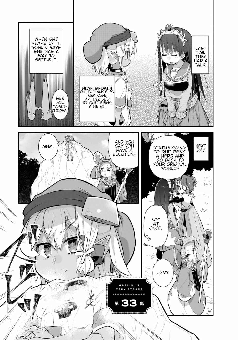 Goblin Is Very Strong Chapter 33 page 0