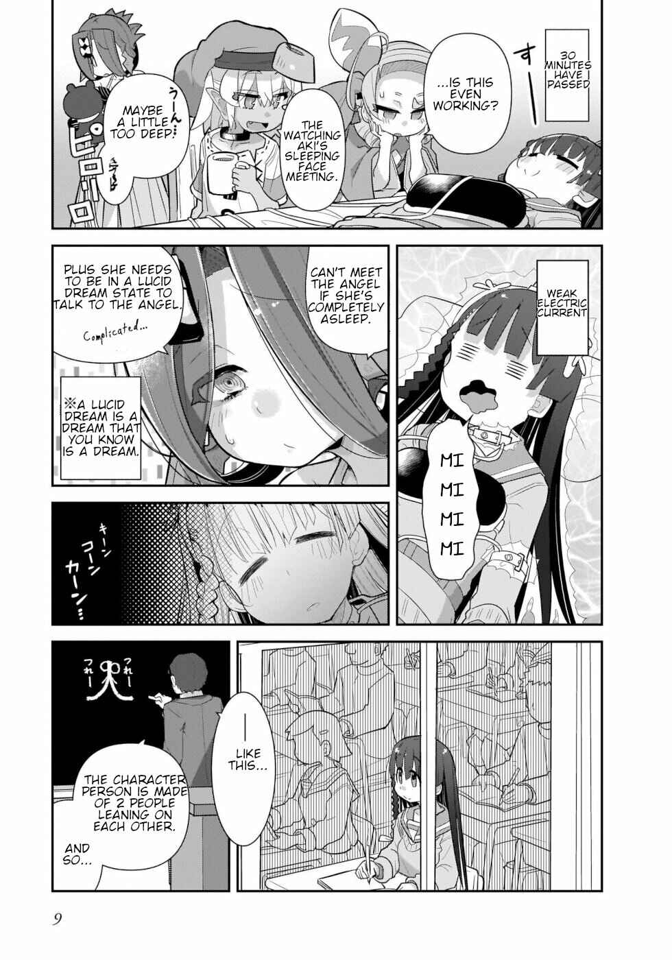 Goblin Is Very Strong Chapter 33 page 6