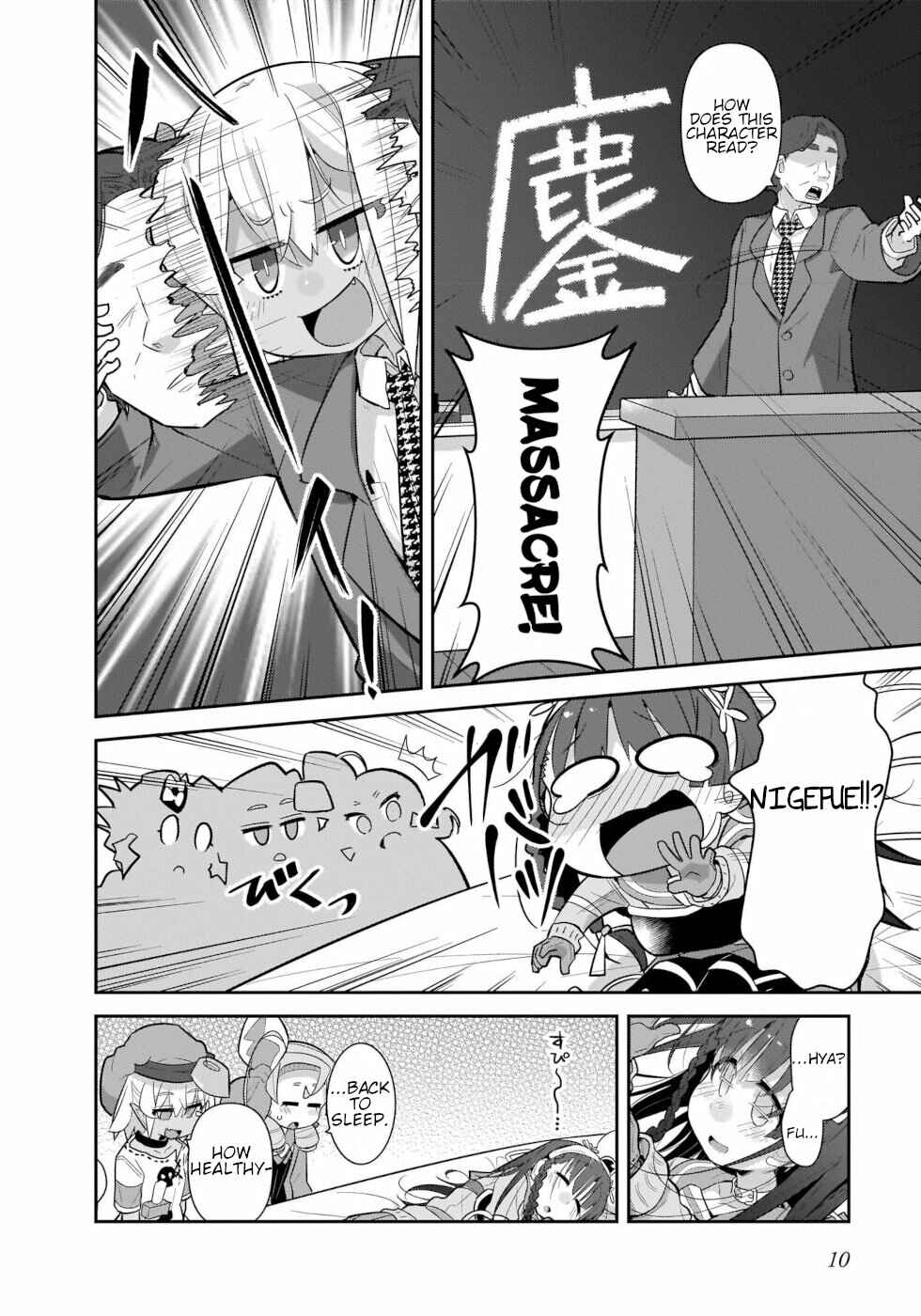 Goblin Is Very Strong Chapter 33 page 7