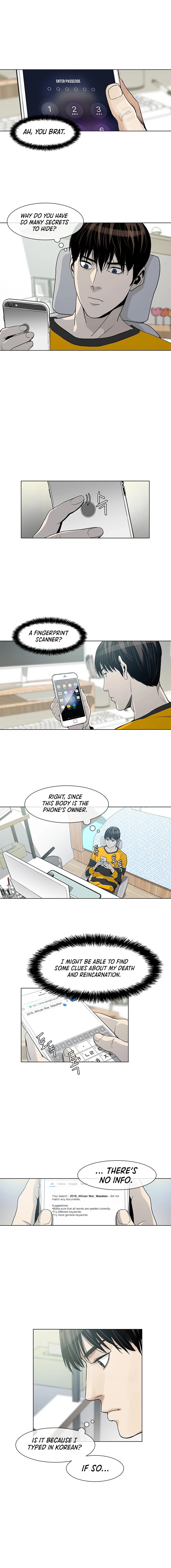 God of Blackfield Chapter 2 page 7