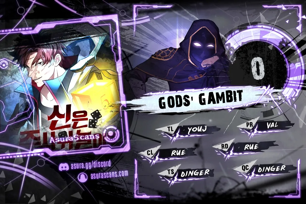 Gods' Gambit Chapter 0 page 0