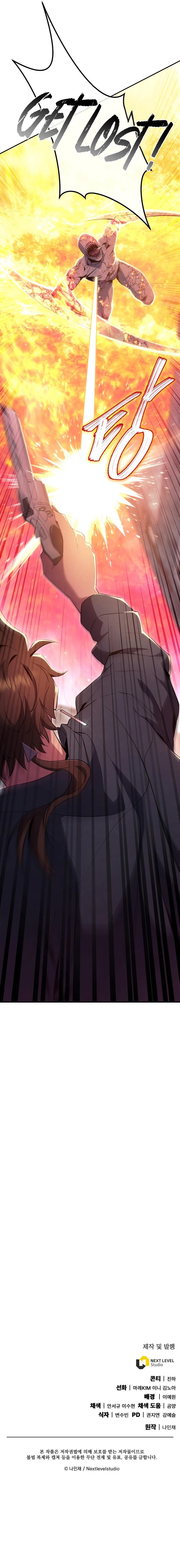 God's Webnovel Chapter 17 page 14