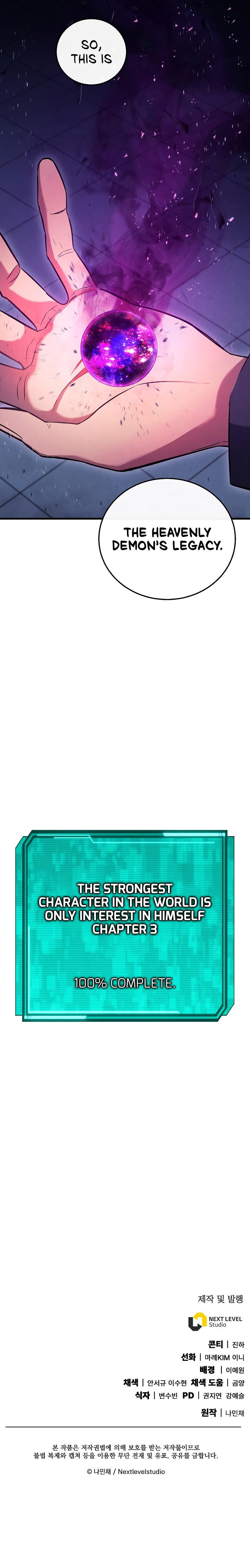 God's Webnovel Chapter 5 page 14