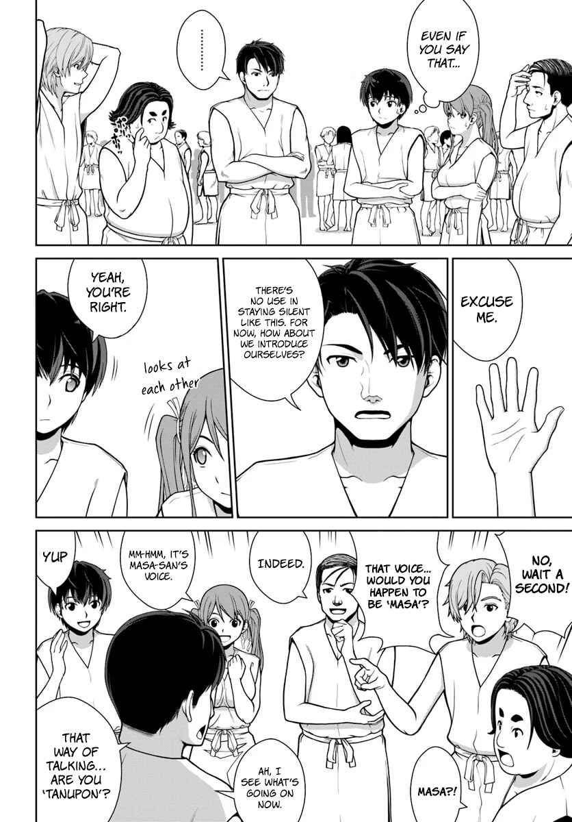 Gokufuri Kyohi Shite Tesaguri Start! Tokka Shinai Healer, Nakama to Wakarete Tabi ni Deru Chapter 1 page 10