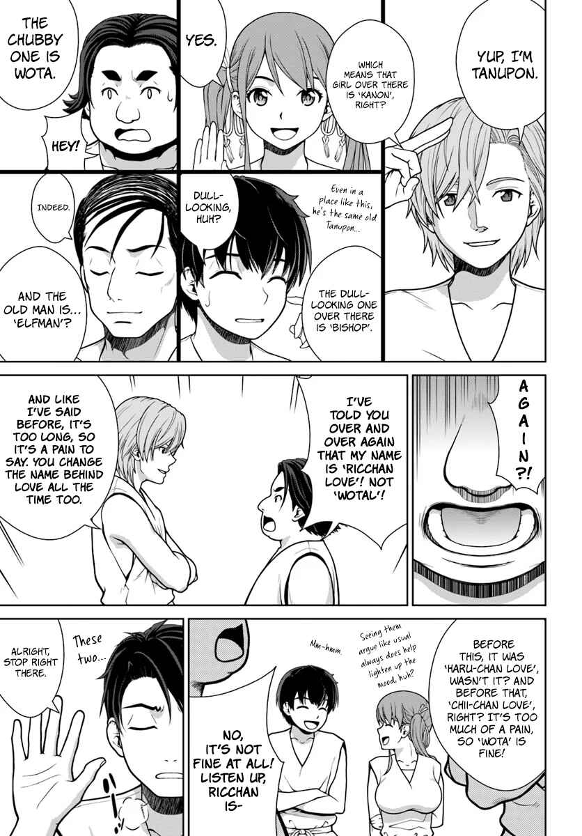 Gokufuri Kyohi Shite Tesaguri Start! Tokka Shinai Healer, Nakama to Wakarete Tabi ni Deru Chapter 1 page 11