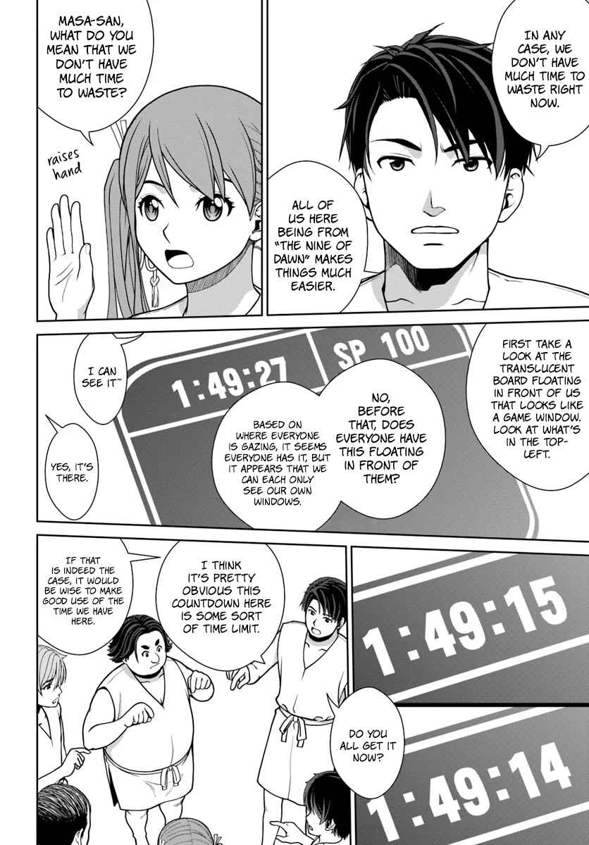 Gokufuri Kyohi Shite Tesaguri Start! Tokka Shinai Healer, Nakama to Wakarete Tabi ni Deru Chapter 1 page 12