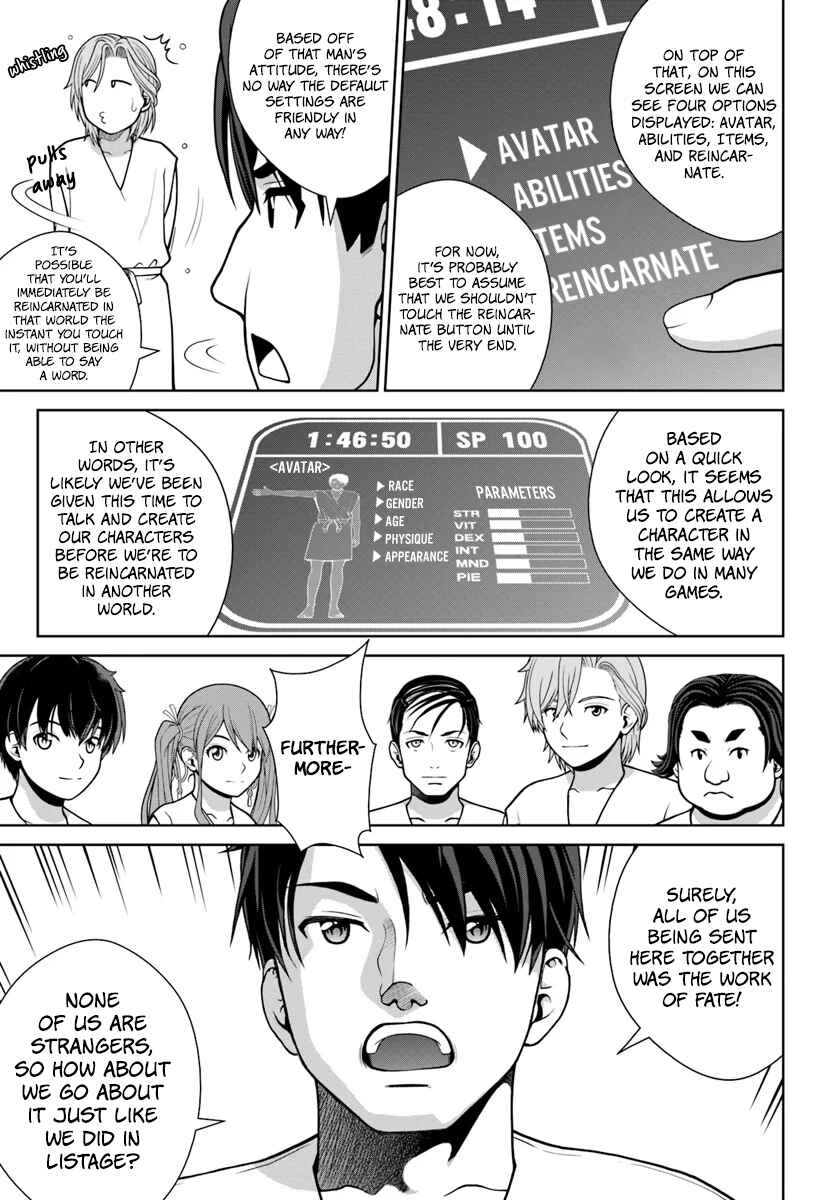 Gokufuri Kyohi Shite Tesaguri Start! Tokka Shinai Healer, Nakama to Wakarete Tabi ni Deru Chapter 1 page 13