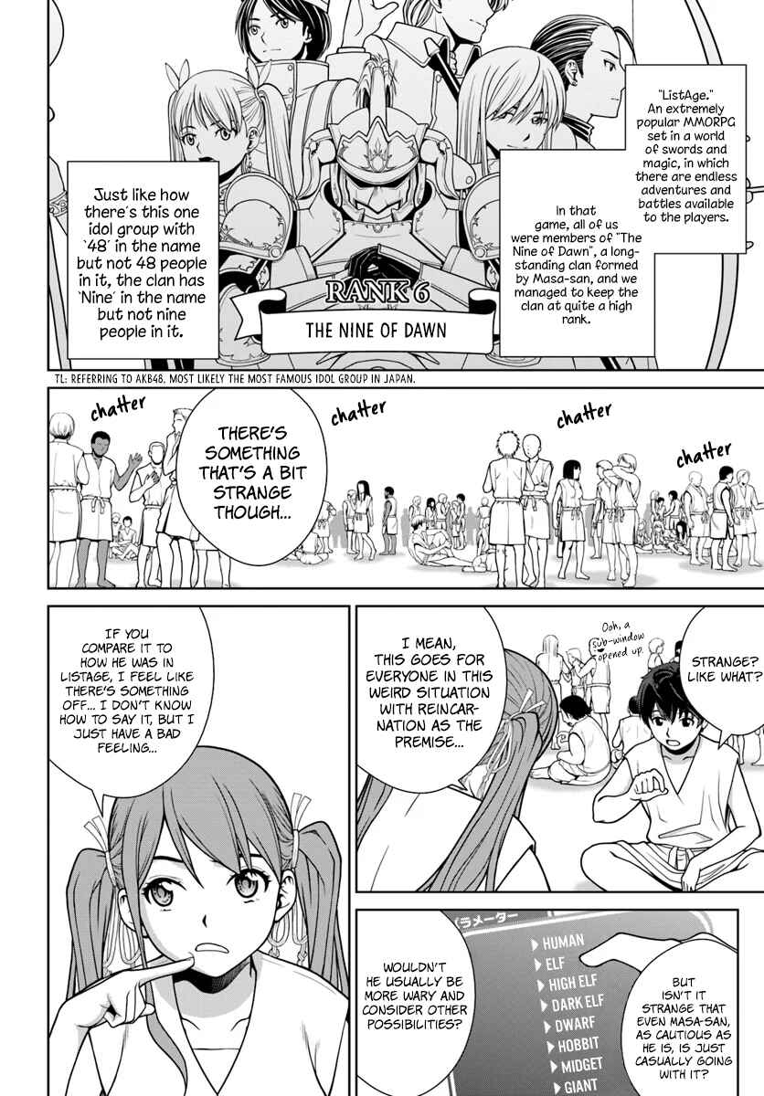 Gokufuri Kyohi Shite Tesaguri Start! Tokka Shinai Healer, Nakama to Wakarete Tabi ni Deru Chapter 1 page 14