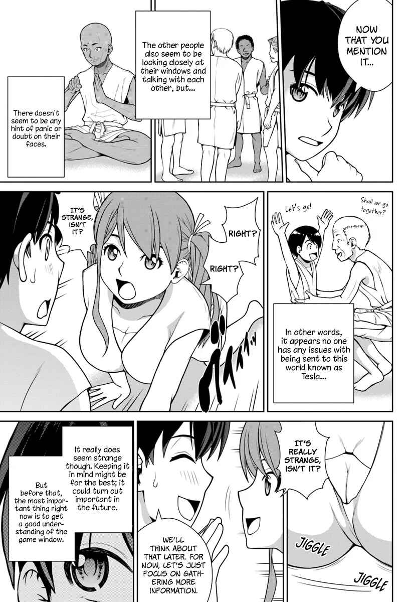 Gokufuri Kyohi Shite Tesaguri Start! Tokka Shinai Healer, Nakama to Wakarete Tabi ni Deru Chapter 1 page 15