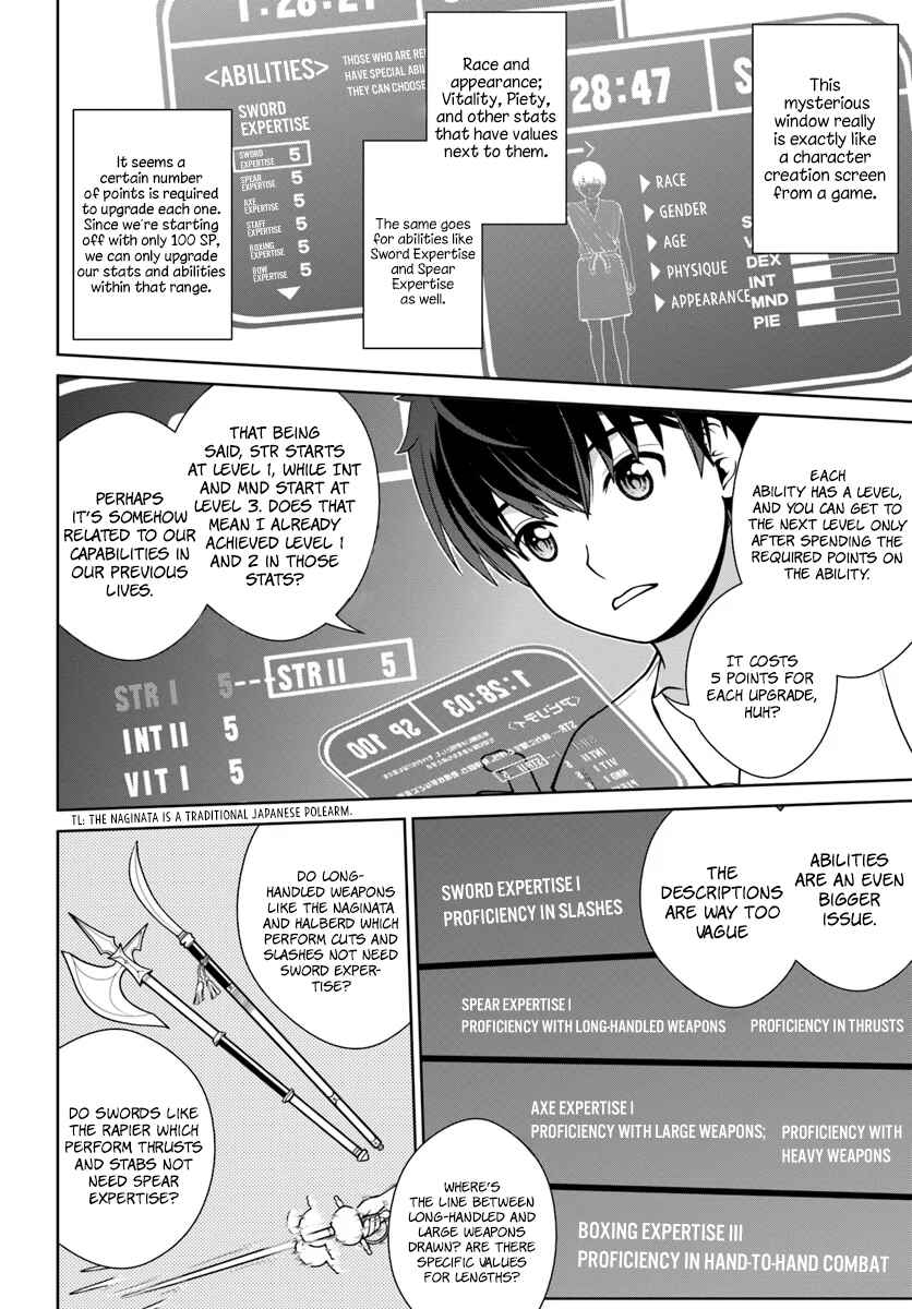 Gokufuri Kyohi Shite Tesaguri Start! Tokka Shinai Healer, Nakama to Wakarete Tabi ni Deru Chapter 1 page 16