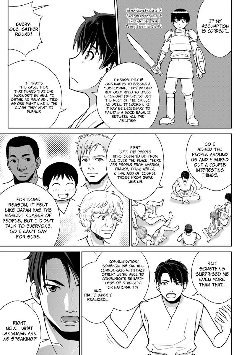 Gokufuri Kyohi Shite Tesaguri Start! Tokka Shinai Healer, Nakama to Wakarete Tabi ni Deru Chapter 1 page 17