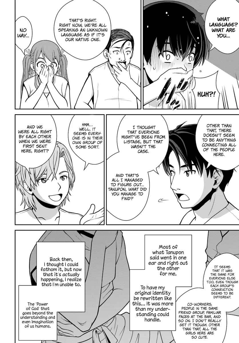 Gokufuri Kyohi Shite Tesaguri Start! Tokka Shinai Healer, Nakama to Wakarete Tabi ni Deru Chapter 1 page 18