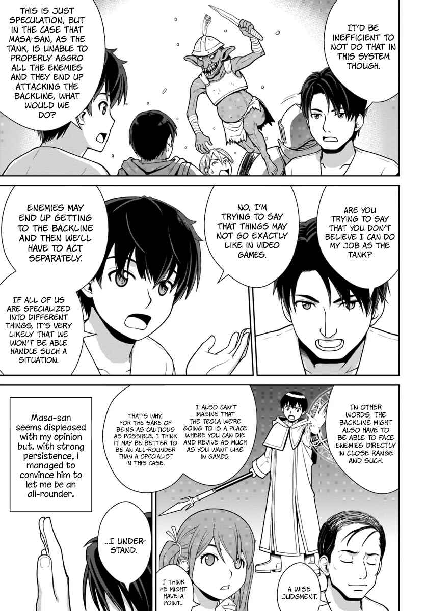 Gokufuri Kyohi Shite Tesaguri Start! Tokka Shinai Healer, Nakama to Wakarete Tabi ni Deru Chapter 1 page 21