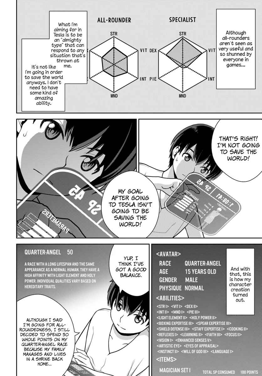 Gokufuri Kyohi Shite Tesaguri Start! Tokka Shinai Healer, Nakama to Wakarete Tabi ni Deru Chapter 1 page 22