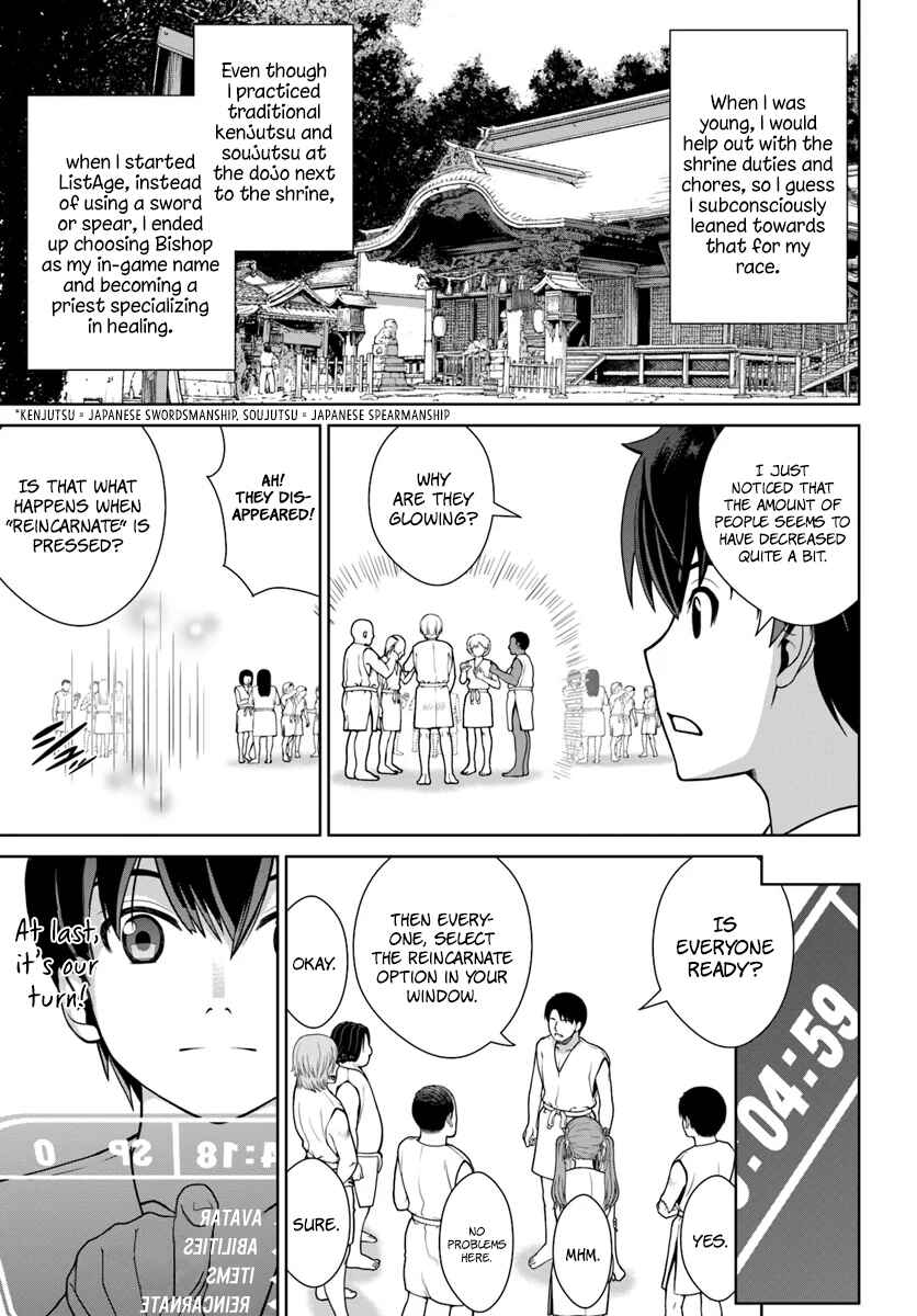 Gokufuri Kyohi Shite Tesaguri Start! Tokka Shinai Healer, Nakama to Wakarete Tabi ni Deru Chapter 1 page 23