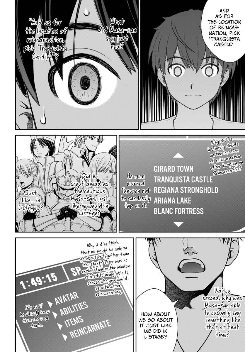 Gokufuri Kyohi Shite Tesaguri Start! Tokka Shinai Healer, Nakama to Wakarete Tabi ni Deru Chapter 1 page 24