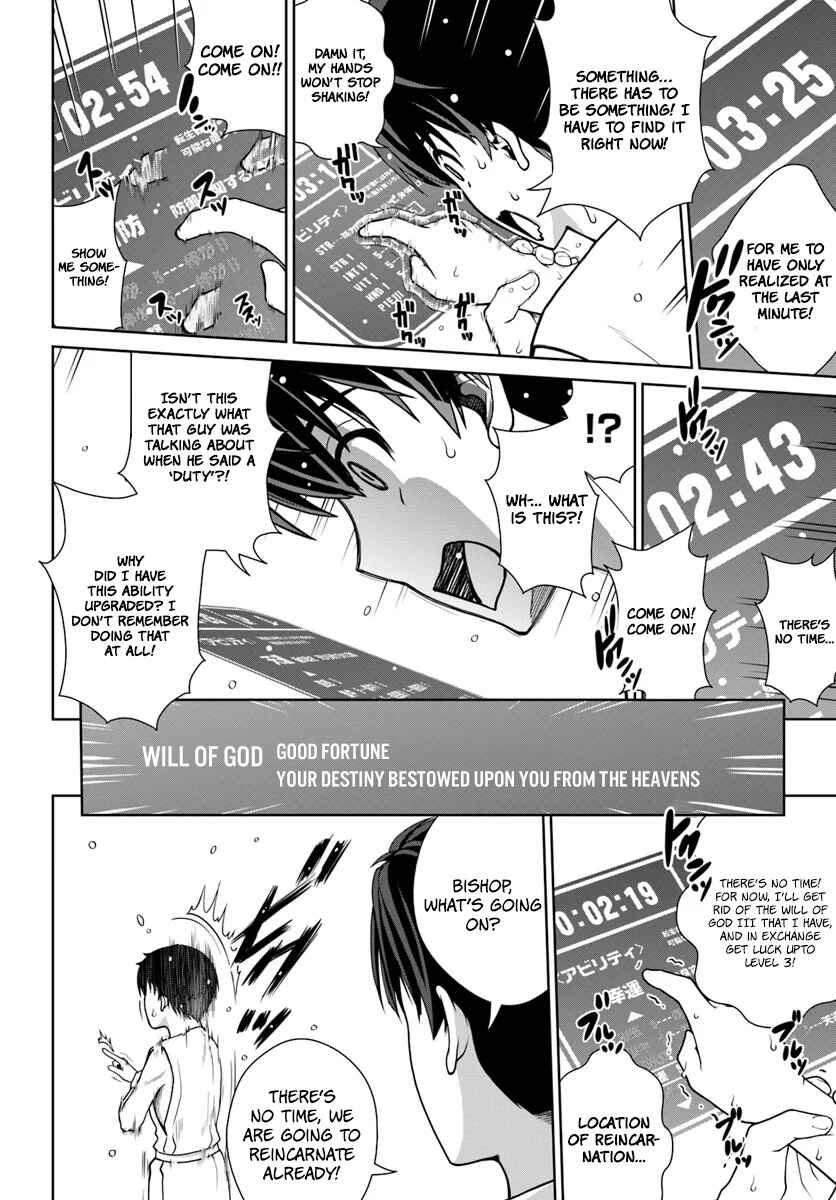 Gokufuri Kyohi Shite Tesaguri Start! Tokka Shinai Healer, Nakama to Wakarete Tabi ni Deru Chapter 1 page 26