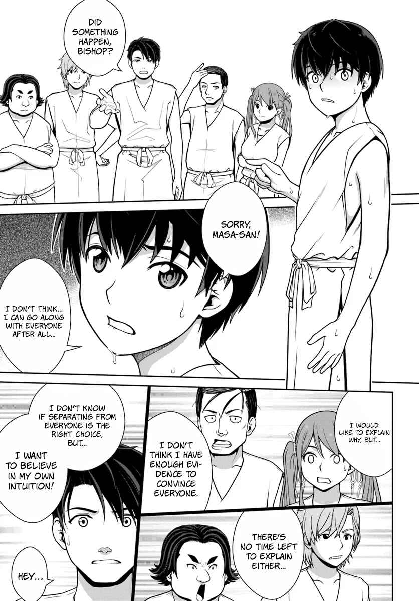 Gokufuri Kyohi Shite Tesaguri Start! Tokka Shinai Healer, Nakama to Wakarete Tabi ni Deru Chapter 1 page 27