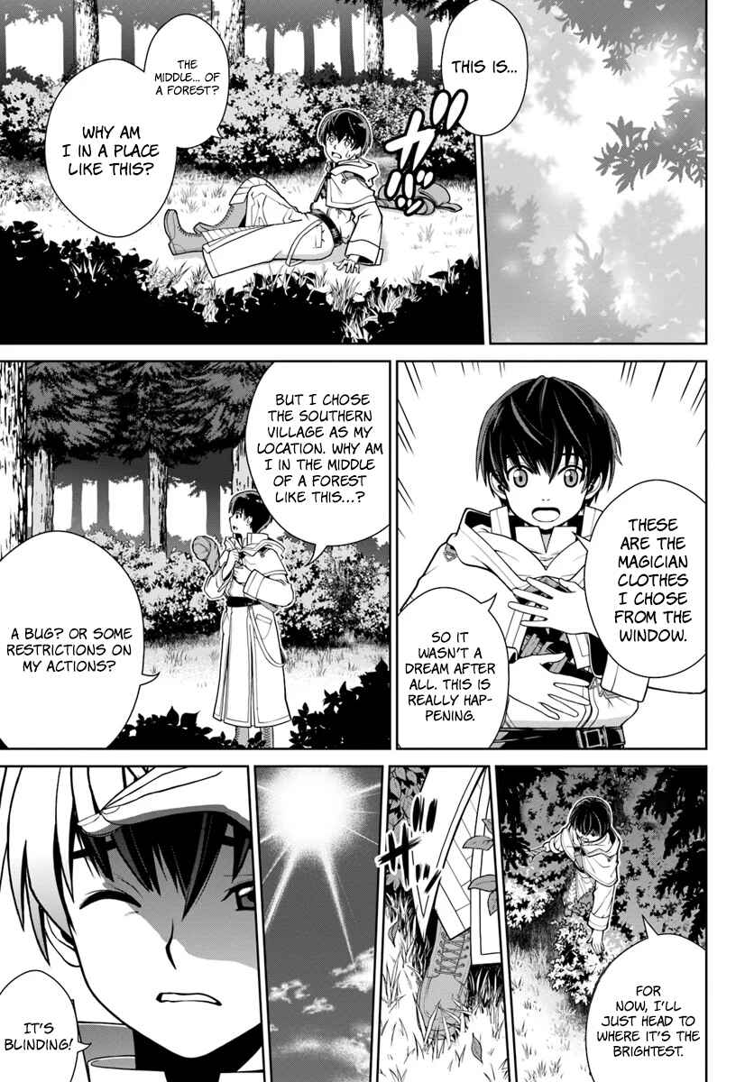 Gokufuri Kyohi Shite Tesaguri Start! Tokka Shinai Healer, Nakama to Wakarete Tabi ni Deru Chapter 1 page 31