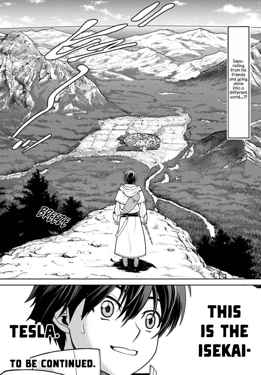 Gokufuri Kyohi Shite Tesaguri Start! Tokka Shinai Healer, Nakama to Wakarete Tabi ni Deru Chapter 1 page 32
