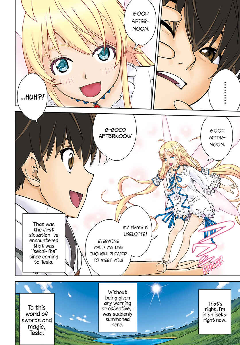 Gokufuri Kyohi Shite Tesaguri Start! Tokka Shinai Healer, Nakama to Wakarete Tabi ni Deru Chapter 1 page 4