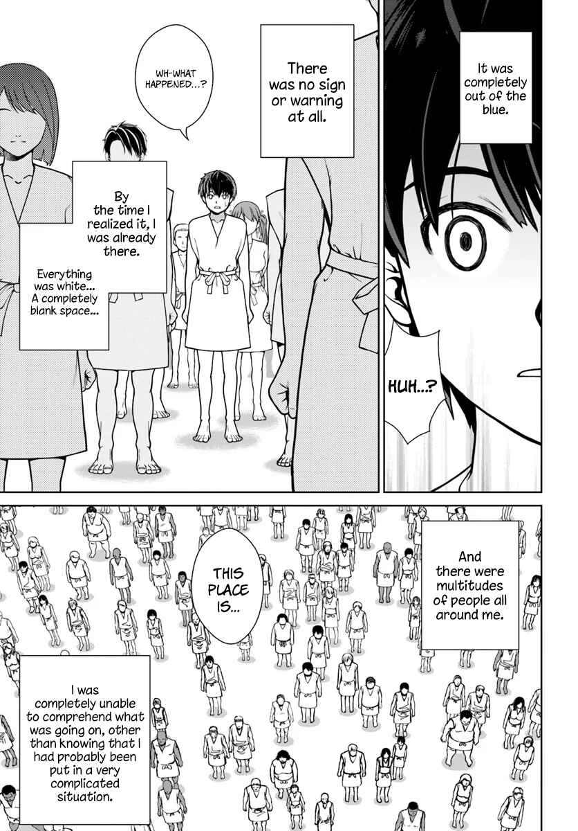 Gokufuri Kyohi Shite Tesaguri Start! Tokka Shinai Healer, Nakama to Wakarete Tabi ni Deru Chapter 1 page 5
