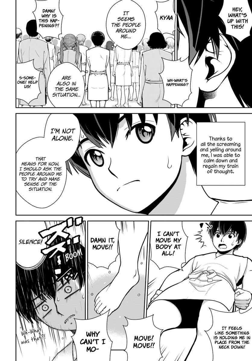 Gokufuri Kyohi Shite Tesaguri Start! Tokka Shinai Healer, Nakama to Wakarete Tabi ni Deru Chapter 1 page 6