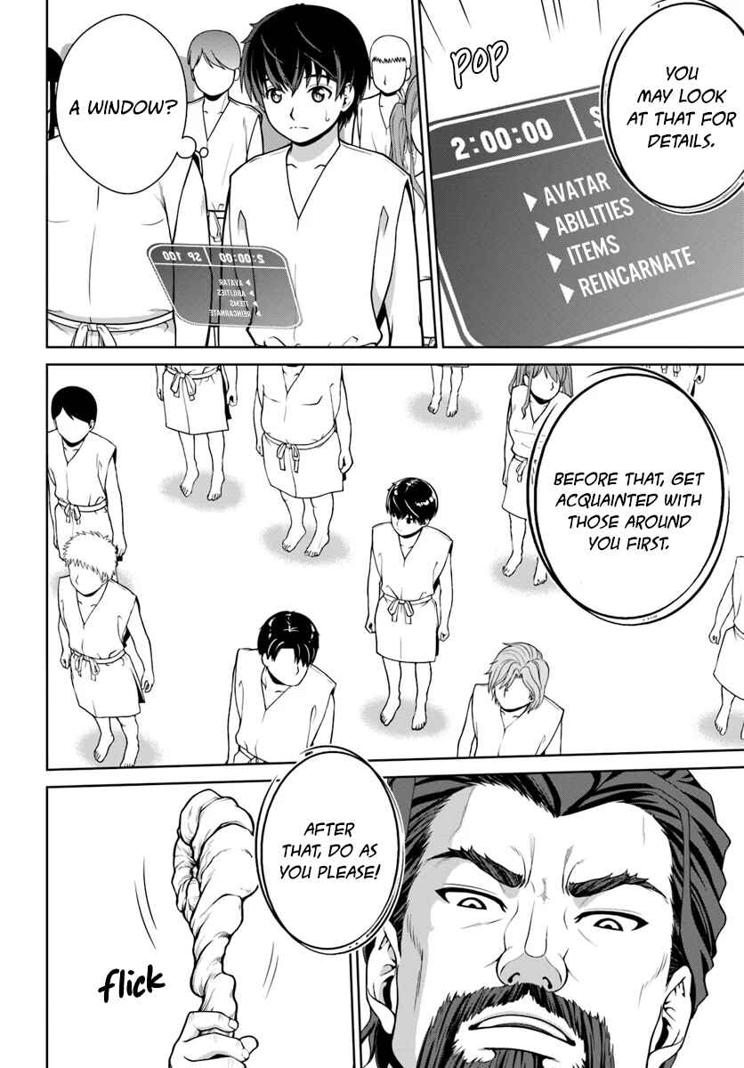 Gokufuri Kyohi Shite Tesaguri Start! Tokka Shinai Healer, Nakama to Wakarete Tabi ni Deru Chapter 1 page 8