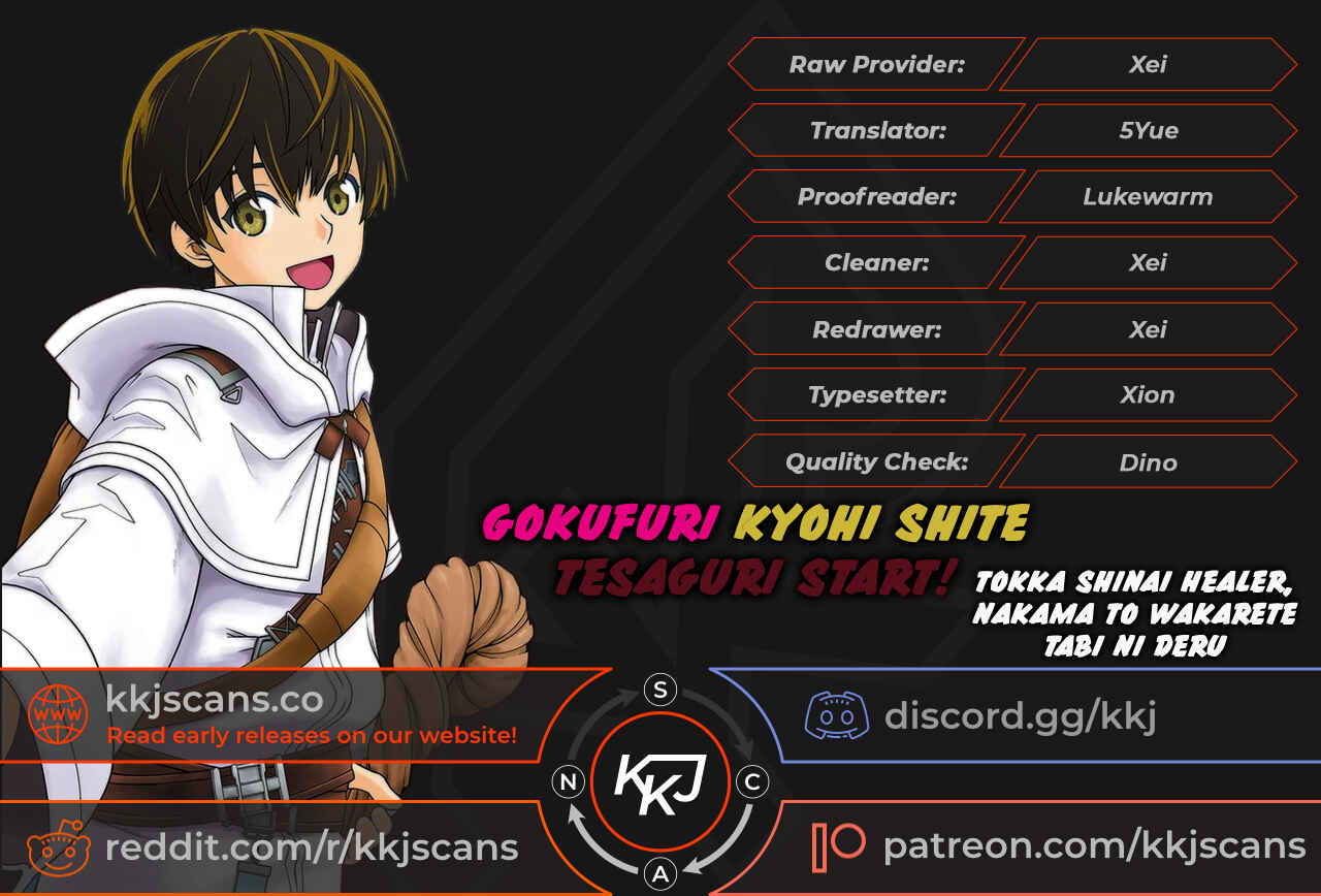 Gokufuri Kyohi Shite Tesaguri Start! Tokka Shinai Healer, Nakama to Wakarete Tabi ni Deru Chapter 2 page 0