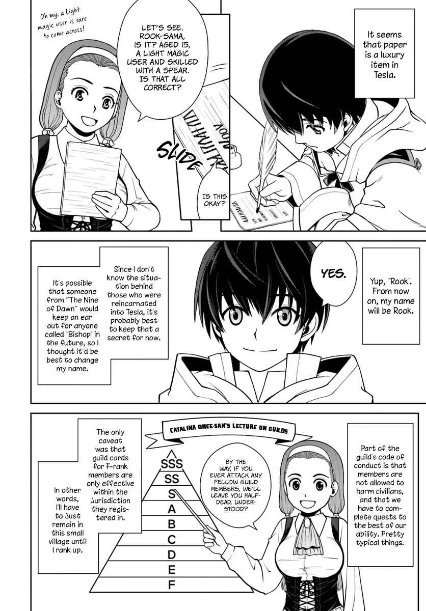 Gokufuri Kyohi Shite Tesaguri Start! Tokka Shinai Healer, Nakama to Wakarete Tabi ni Deru Chapter 2 page 12