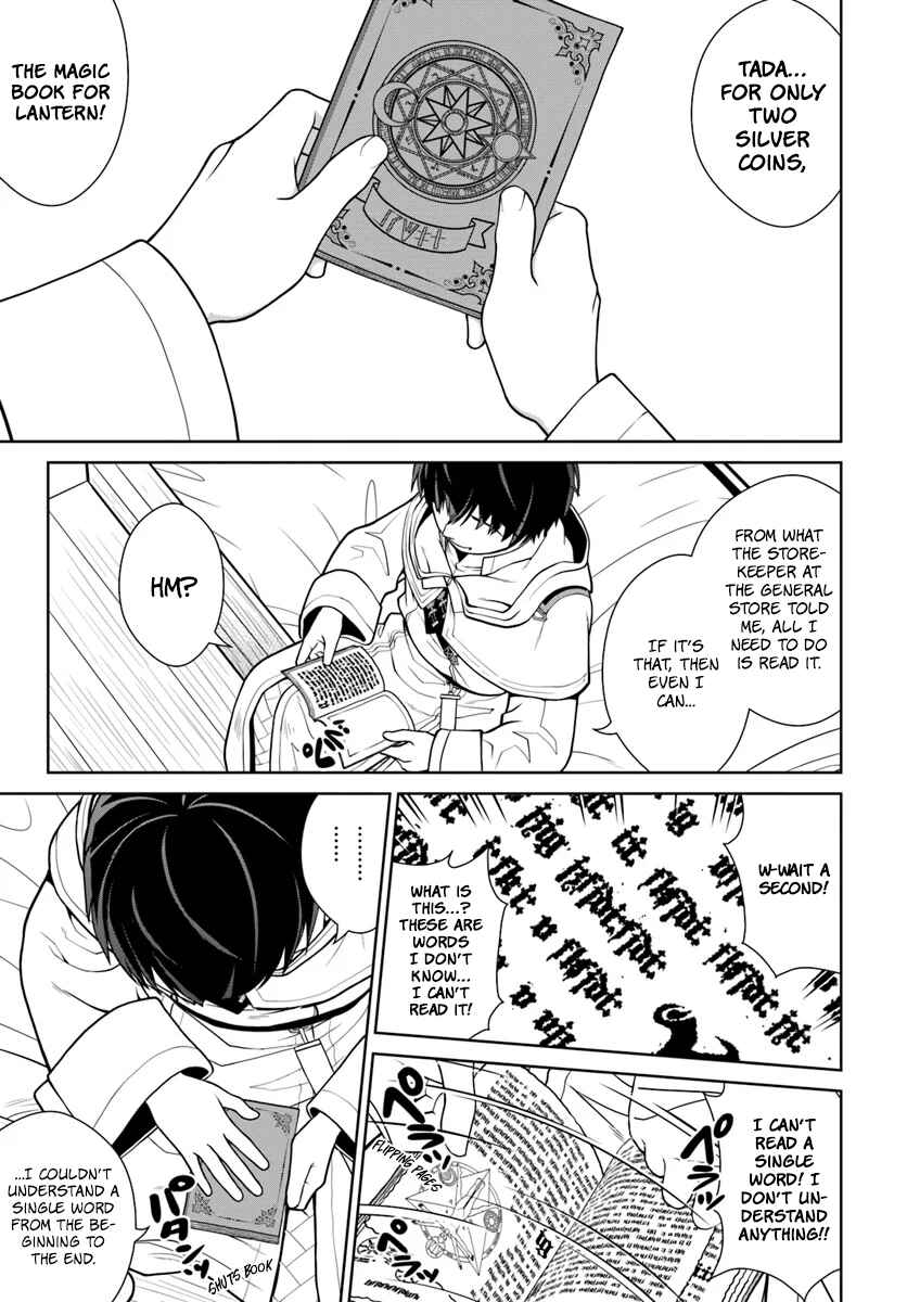 Gokufuri Kyohi Shite Tesaguri Start! Tokka Shinai Healer, Nakama to Wakarete Tabi ni Deru Chapter 2 page 19