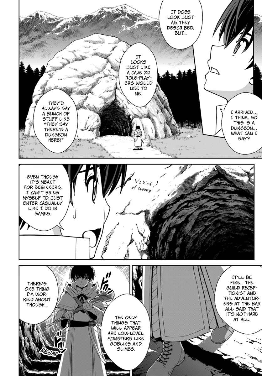 Gokufuri Kyohi Shite Tesaguri Start! Tokka Shinai Healer, Nakama to Wakarete Tabi ni Deru Chapter 2 page 24