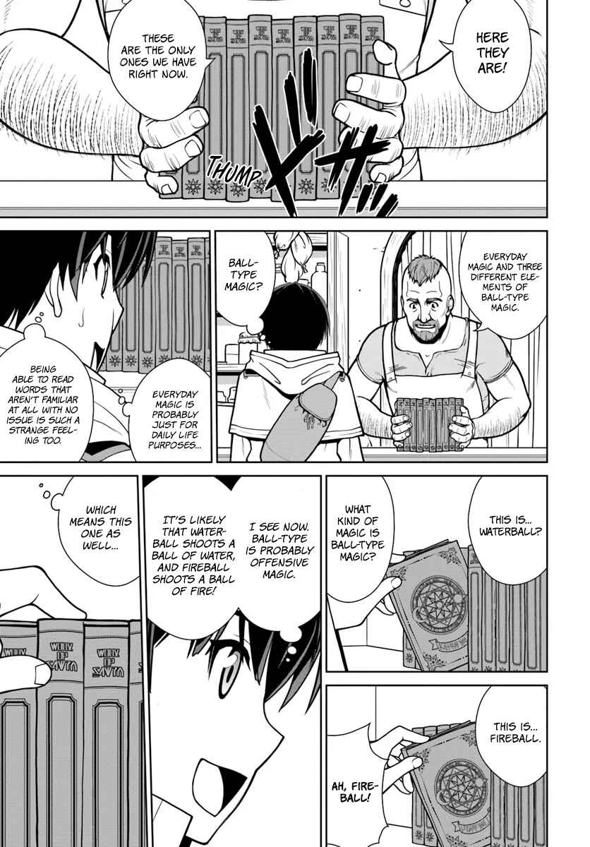 Gokufuri Kyohi Shite Tesaguri Start! Tokka Shinai Healer, Nakama to Wakarete Tabi ni Deru Chapter 2 page 7