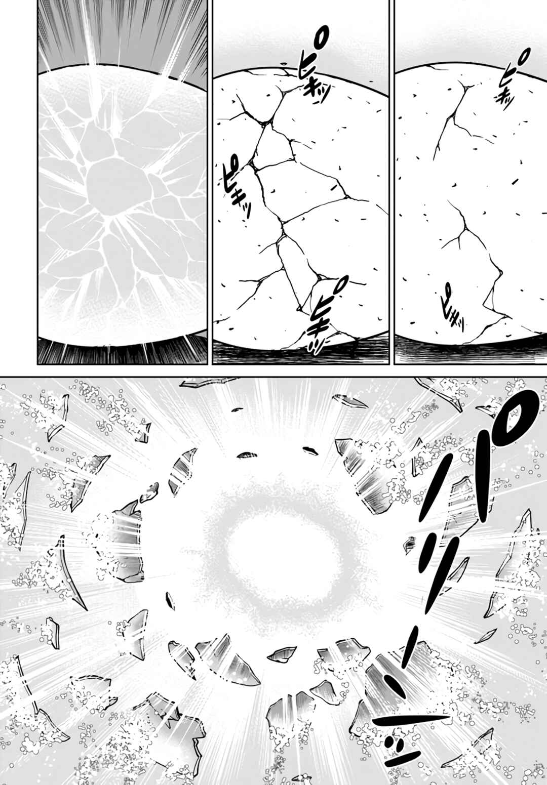 Gokufuri Kyohi Shite Tesaguri Start! Tokka Shinai Healer, Nakama to Wakarete Tabi ni Deru Chapter 31 page 20