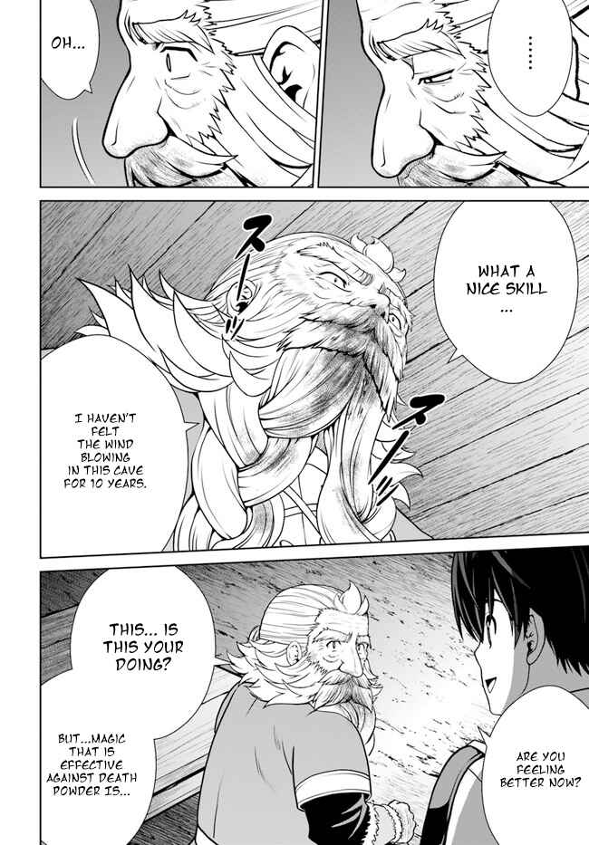 Gokufuri Kyohi Shite Tesaguri Start! Tokka Shinai Healer, Nakama to Wakarete Tabi ni Deru Chapter 33 page 9