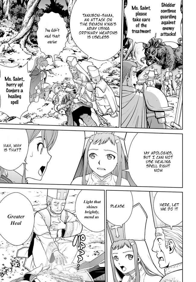 Gokufuri Kyohi Shite Tesaguri Start! Tokka Shinai Healer, Nakama to Wakarete Tabi ni Deru Chapter 33 page 16