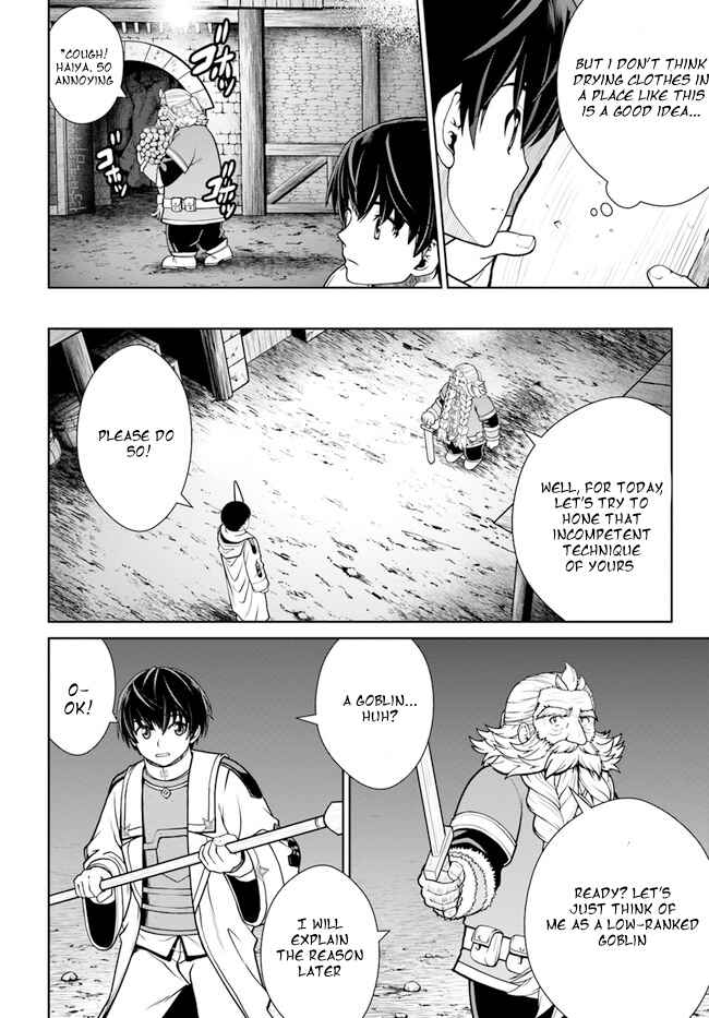 Gokufuri Kyohi Shite Tesaguri Start! Tokka Shinai Healer, Nakama to Wakarete Tabi ni Deru Chapter 33 page 1