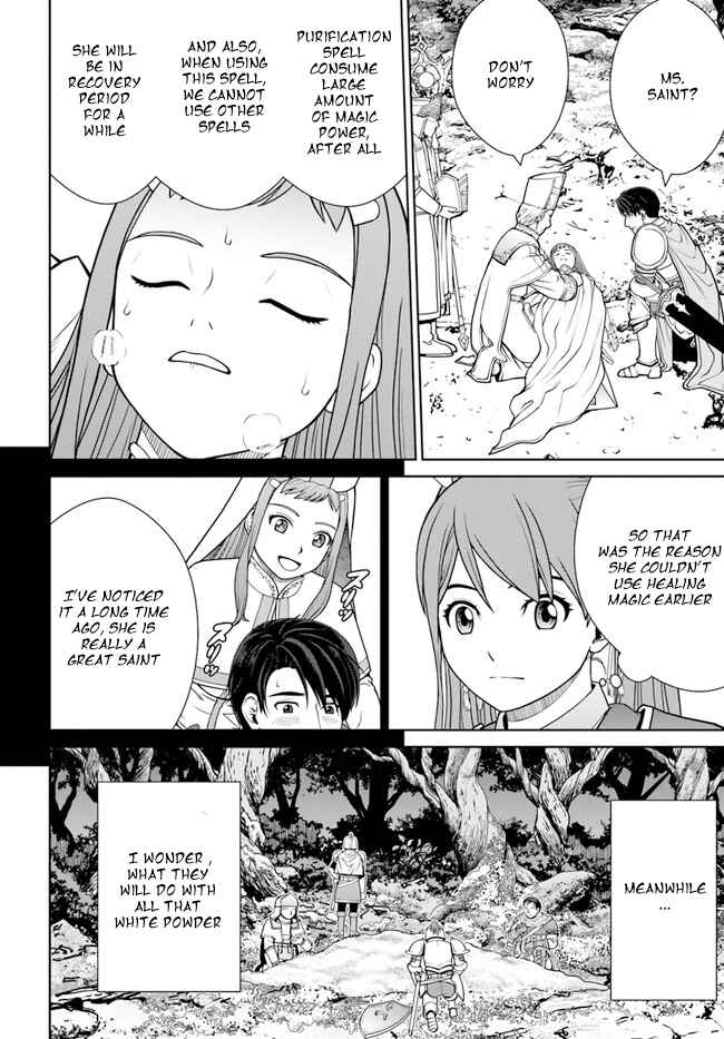 Gokufuri Kyohi Shite Tesaguri Start! Tokka Shinai Healer, Nakama to Wakarete Tabi ni Deru Chapter 33 page 21