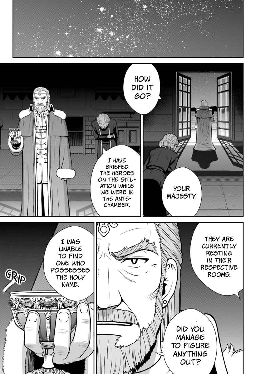 Gokufuri Kyohi Shite Tesaguri Start! Tokka Shinai Healer, Nakama to Wakarete Tabi ni Deru Chapter 5 page 11
