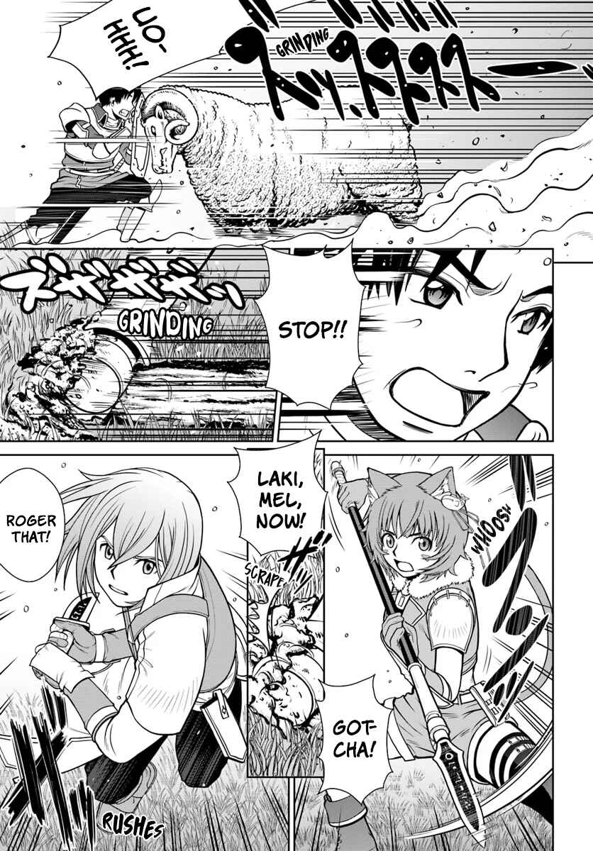 Gokufuri Kyohi Shite Tesaguri Start! Tokka Shinai Healer, Nakama to Wakarete Tabi ni Deru Chapter 5 page 19