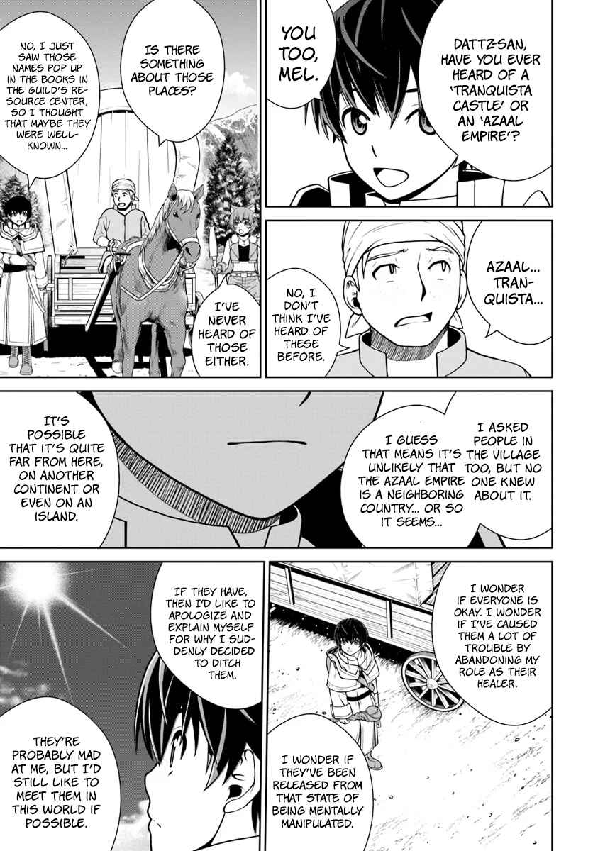 Gokufuri Kyohi Shite Tesaguri Start! Tokka Shinai Healer, Nakama to Wakarete Tabi ni Deru Chapter 5 page 5