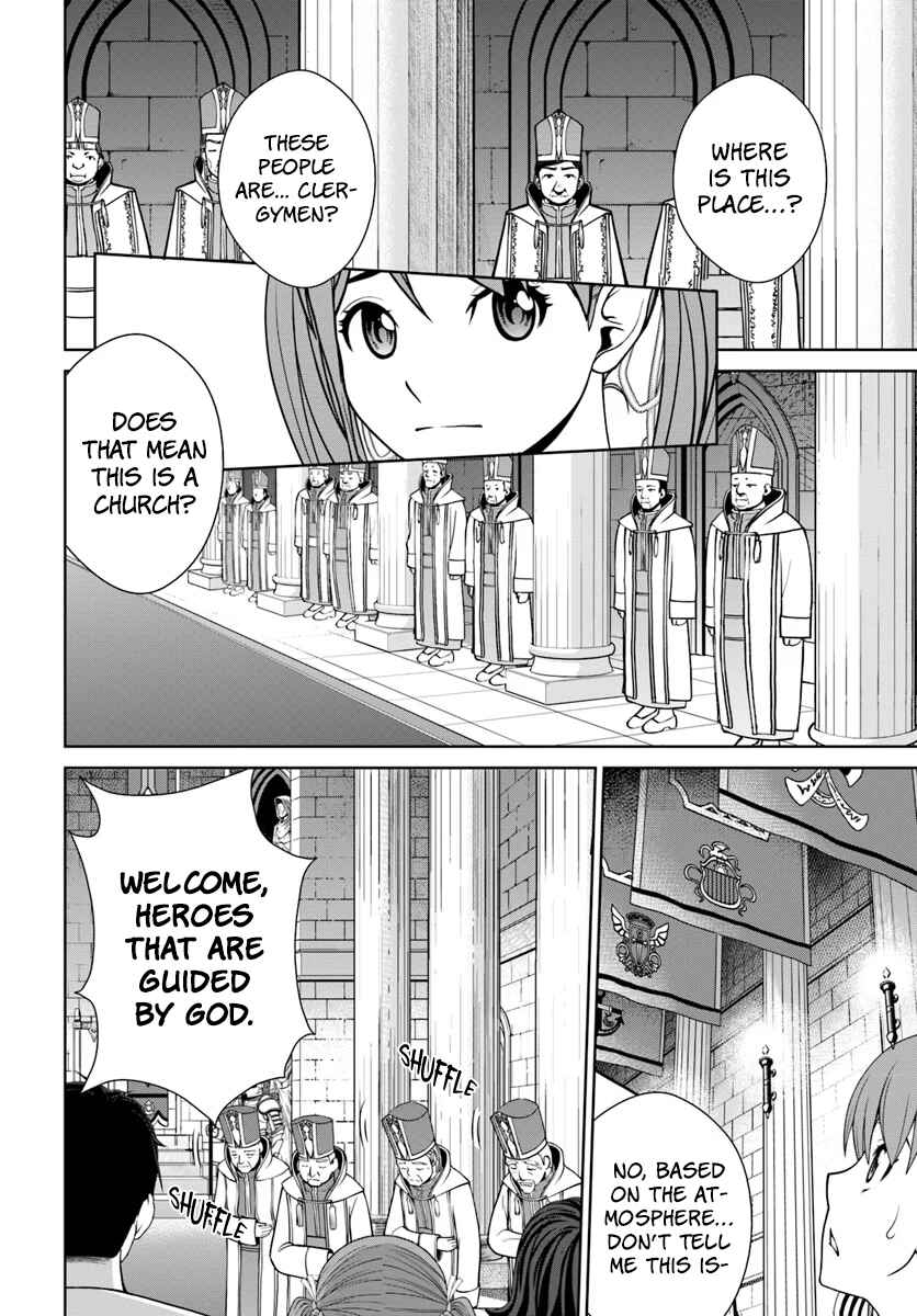 Gokufuri Kyohi Shite Tesaguri Start! Tokka Shinai Healer, Nakama to Wakarete Tabi ni Deru Chapter 5 page 8