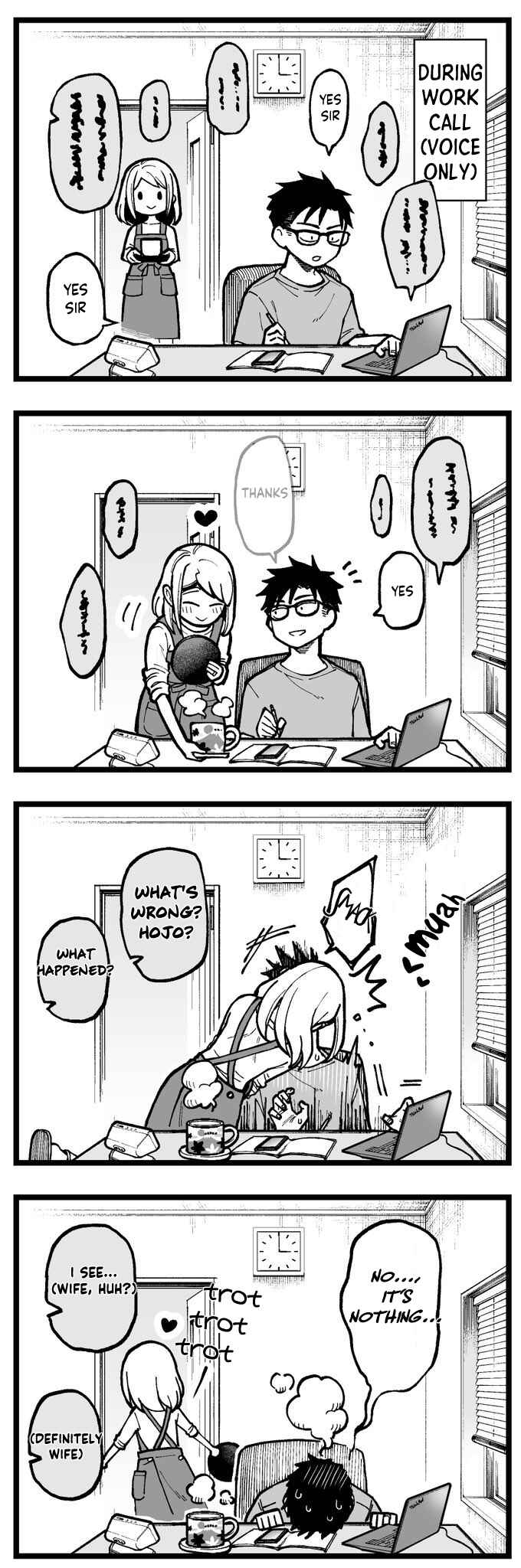 Gokugoku Futsuu no Fuufu no Hanashi Chapter 1 page 0