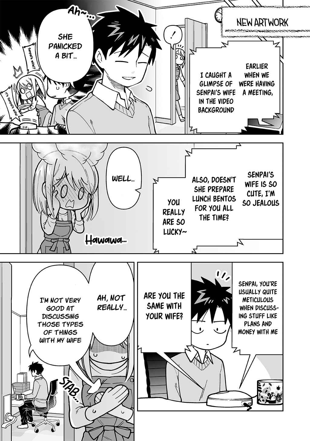 Gokugoku Futsuu no Fuufu no Hanashi Chapter 8.5 page 0