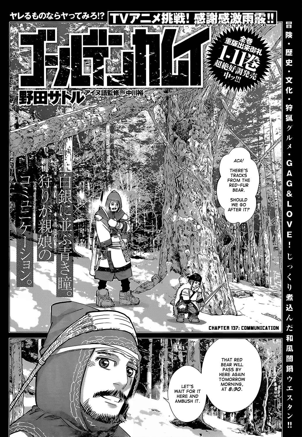 Golden Kamuy Chapter 137 page 1