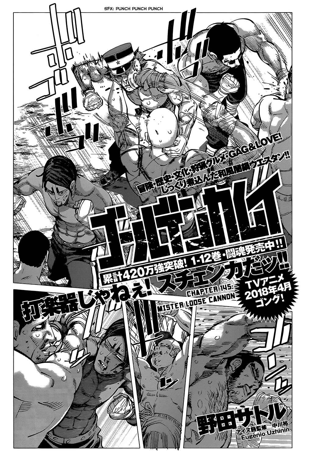 Golden Kamuy Chapter 145 page 0