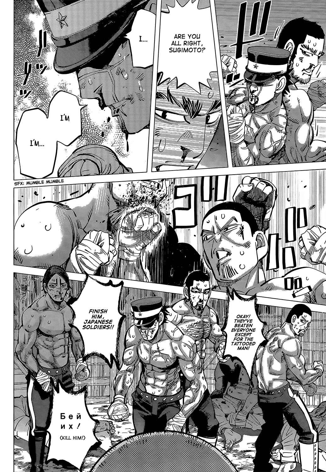 Golden Kamuy Chapter 145 page 1