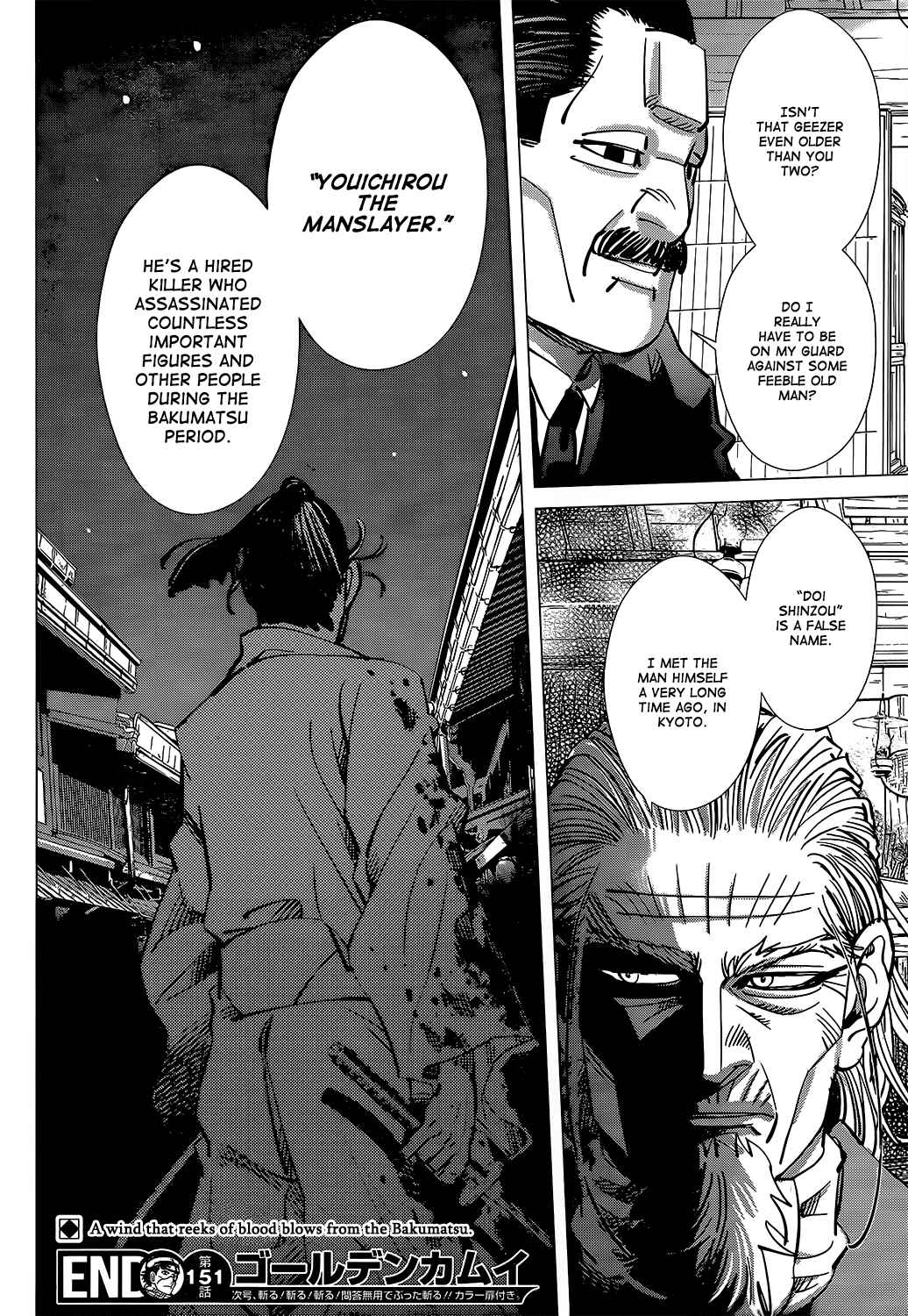 Golden Kamuy Chapter 151 page 17